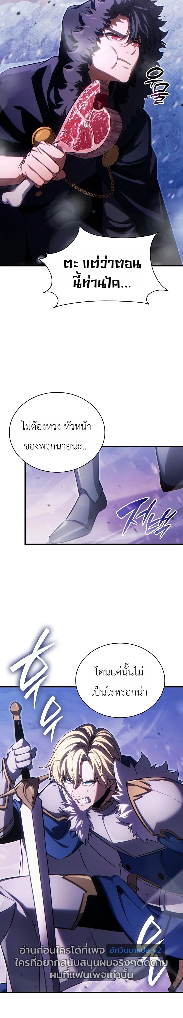 Manga-lc-com อ่านมังงะ อ่านการ์ตูน ออนไลน์ ฟรี The Lord Who Levels up by Devouring ท่านลอร์ดผู้อัปเลเวลจากก ตอนที่ 1 2 3 4 5 6 7 8 9 10 11 12 13 14 ฟรี ไม่มีโฆษณา Manga-lc - อ่าน มังงะ อ่าน การ์ตูน ออนไลน์ อ่านมังงะ ฟรี