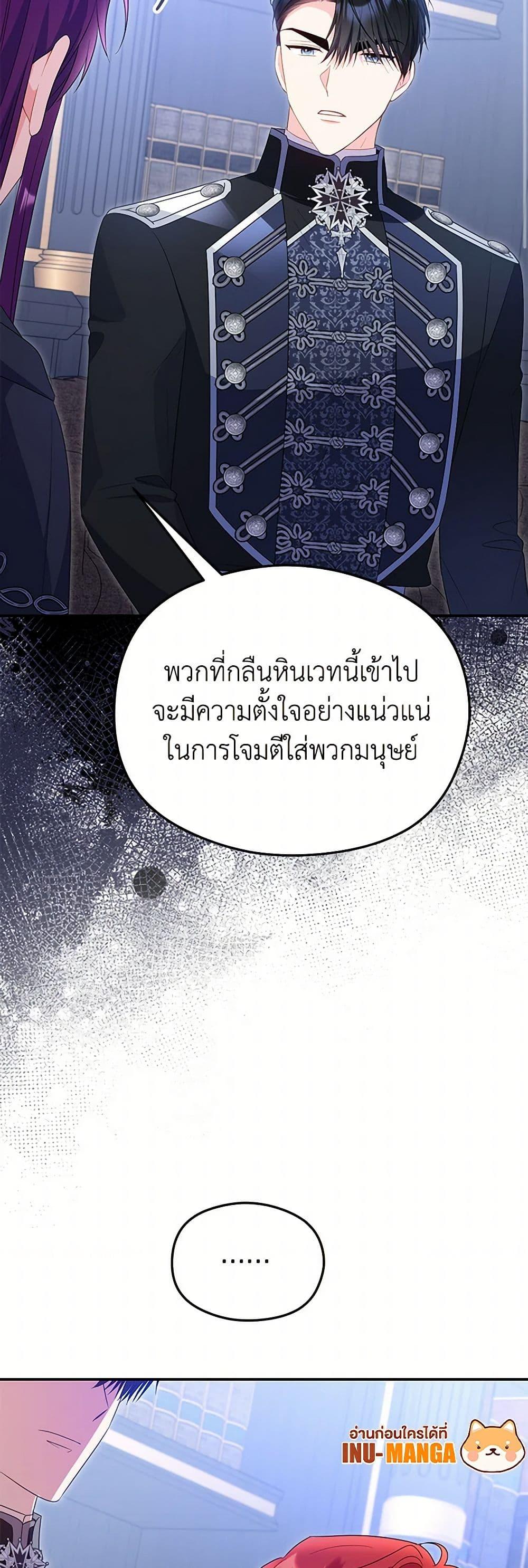 Manga-lc-com อ่านมังงะ อ่านการ์ตูน ออนไลน์ ฟรี The Villainess Captured the Grand Duke ตอนที่ 1 2 3 4 5 6 7 8 9 10 11 12 13 14 ฟรี ไม่มีโฆษณา Manga-lc - อ่าน มังงะ อ่าน การ์ตูน ออนไลน์ อ่านมังงะ ฟรี