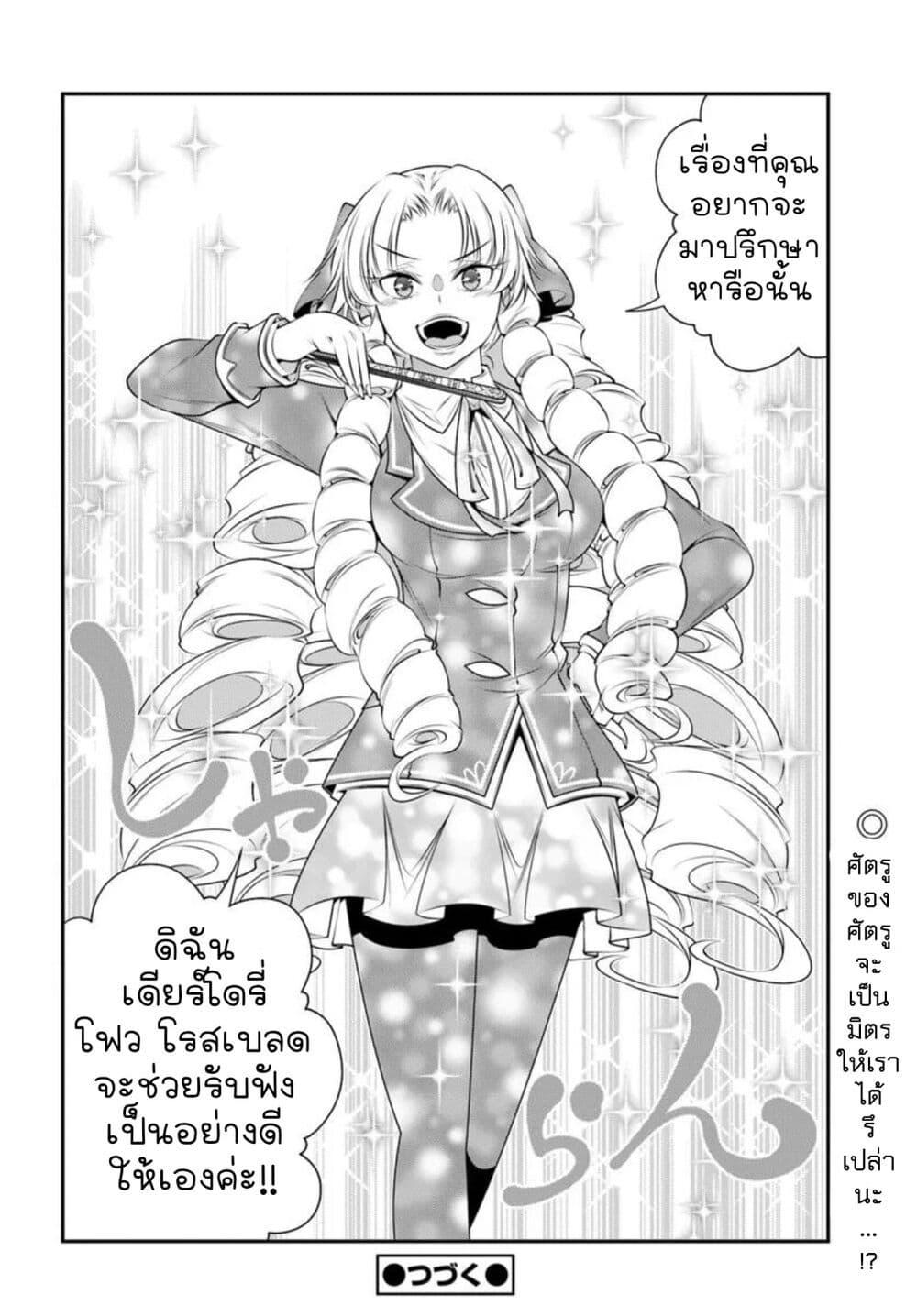 Manga-lc-com อ่านมังงะ อ่านการ์ตูน ออนไลน์ ฟรี Trapped in a Dating Sim Otome Games Are Tough For Us, Too! ตอนที่ 1 2 3 4 5 6 7 8 9 10 11 12 13 14 ฟรี ไม่มีโฆษณา Manga-lc - อ่าน มังงะ อ่าน การ์ตูน ออนไลน์ อ่านมังงะ ฟรี