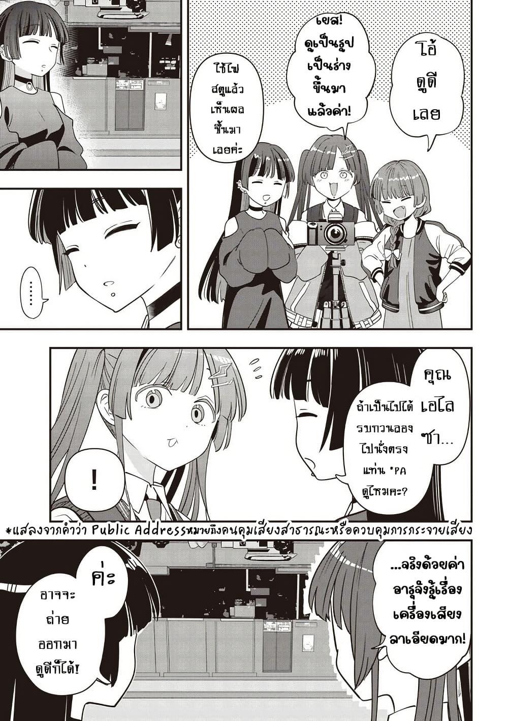 Manga-lc-com อ่านมังงะ อ่านการ์ตูน ออนไลน์ ฟรี Bocchi the Rock! Gaiden – Hiroi Kikuri no Fukazake Nikki ตอนที่ 1 2 3 4 5 6 7 8 9 10 11 12 13 14 ฟรี ไม่มีโฆษณา Manga-lc - อ่าน มังงะ อ่าน การ์ตูน ออนไลน์ อ่านมังงะ ฟรี