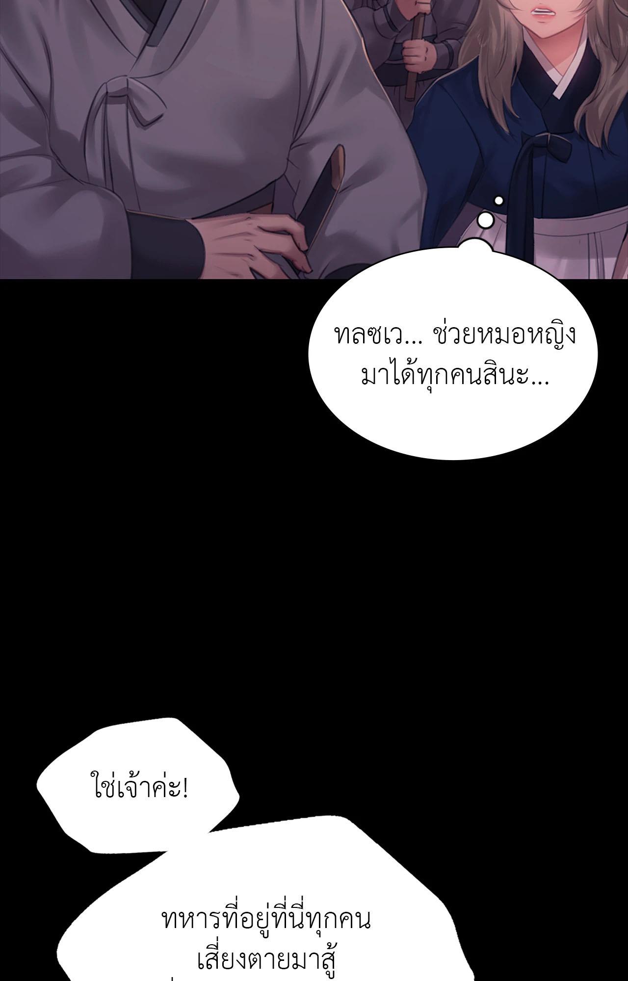 Doujin-Lc- อ่าน โดจิน มังฮวา เกาหลี ญี่ปุ่น จีน แปลไทย Madam ตอนที่ 1 2 3 4 5 6 7 8 9 10 11 12 13 14 ฟรี ไม่มีโฆษณา อ่าน โดจิน Manhwa เกาหลี ญี่ปุ่น จีน เรามีครบ คัดมาให้เน้นๆ โดจิน 18+ รับประกันความฟินโดย  Doujin Lc