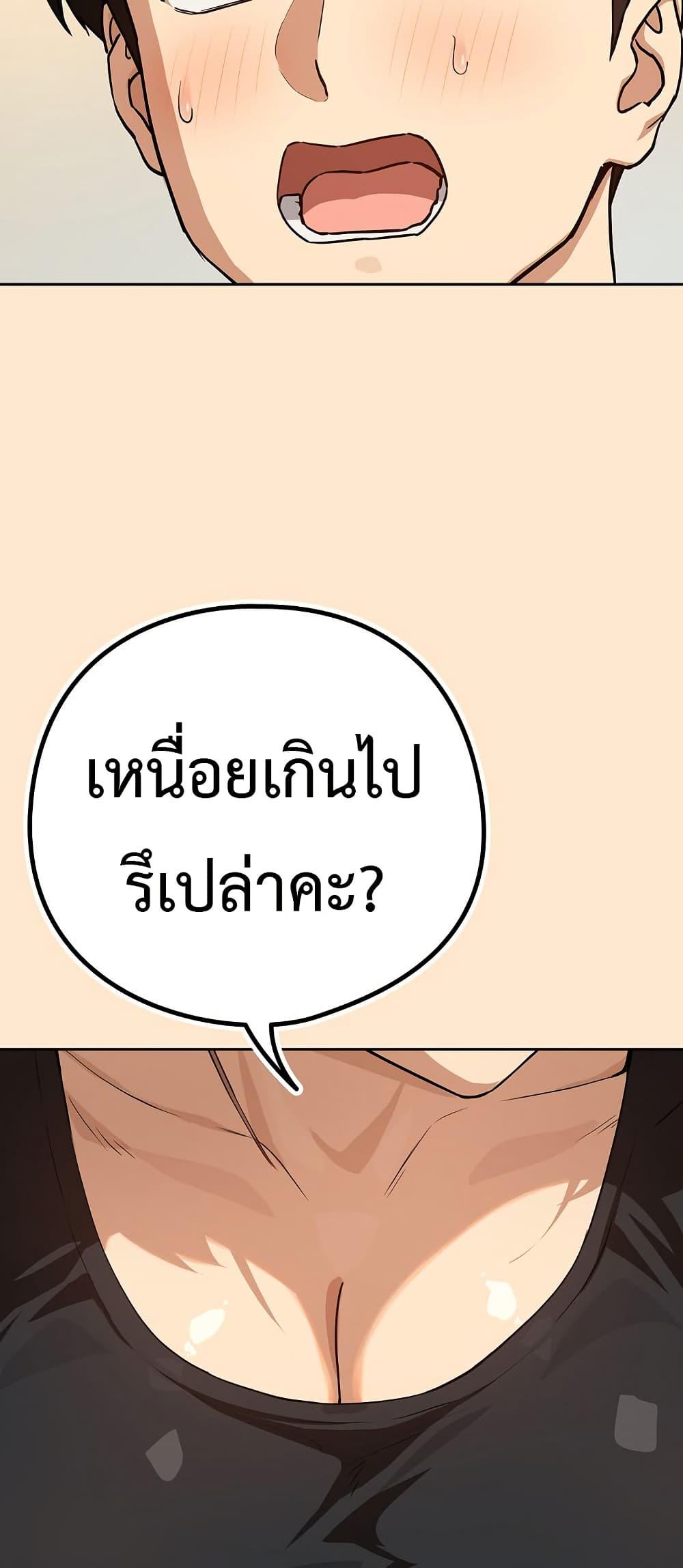 Doujin-Lc- อ่าน โดจิน มังฮวา เกาหลี ญี่ปุ่น จีน แปลไทย After Work ตอนที่ 1 2 3 4 5 6 7 8 9 10 11 12 13 14 ฟรี ไม่มีโฆษณา อ่าน โดจิน Manhwa เกาหลี ญี่ปุ่น จีน เรามีครบ คัดมาให้เน้นๆ โดจิน 18+ รับประกันความฟินโดย  Doujin Lc
