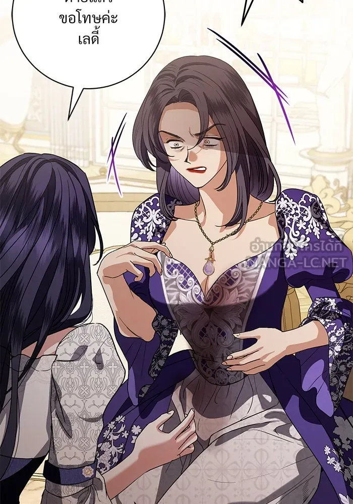 แด่ชู้รักของสามี ตอนที่ 52 รูปที่ 99