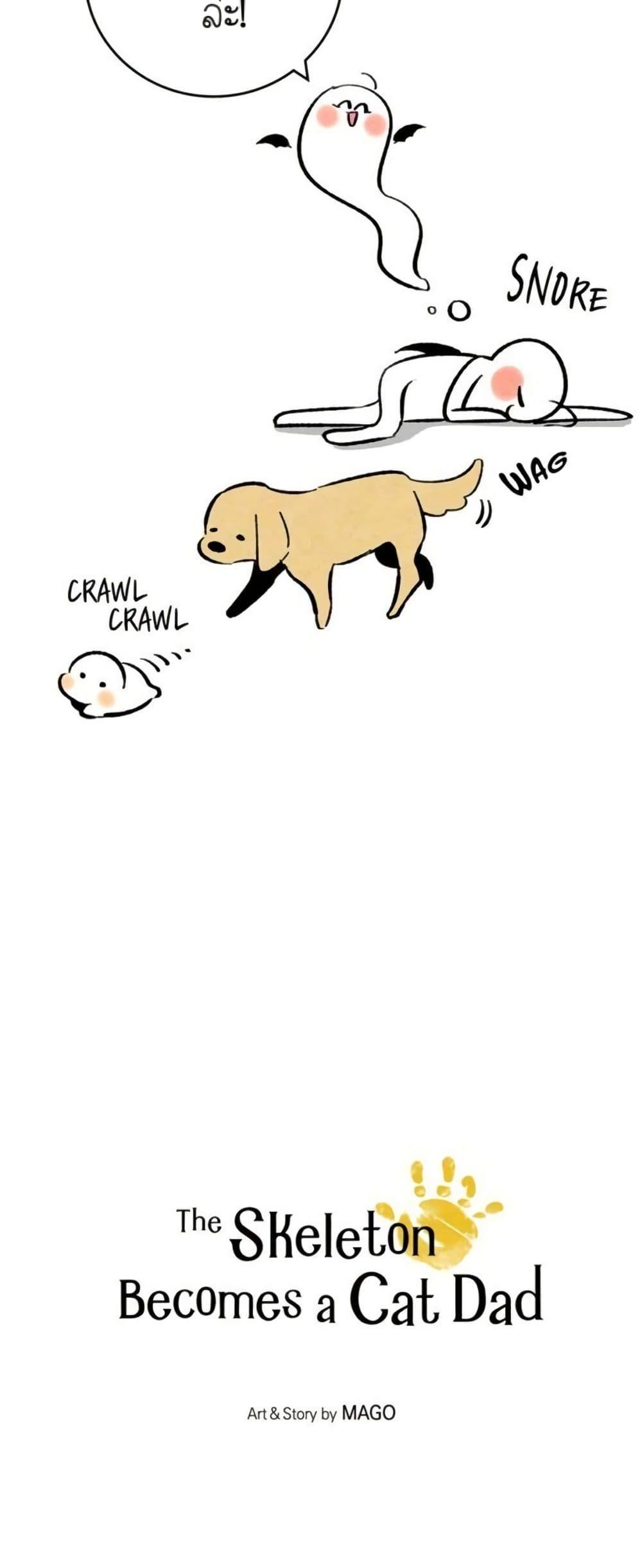 Manga-lc-com อ่านมังงะ อ่านการ์ตูน ออนไลน์ ฟรี The Skeleton Becomes a Cat Dad ตอนที่ 1 2 3 4 5 6 7 8 9 10 11 12 13 14 ฟรี ไม่มีโฆษณา Manga-lc - อ่าน มังงะ อ่าน การ์ตูน ออนไลน์ อ่านมังงะ ฟรี