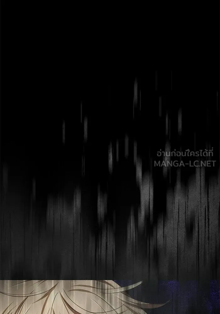 เกมรักจับสามี ตอนที่ 82 รูปที่ 153
