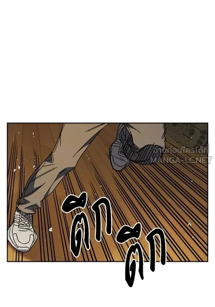 CmangaWTStudy Group ตอนที่ 272 รูปที่ 7