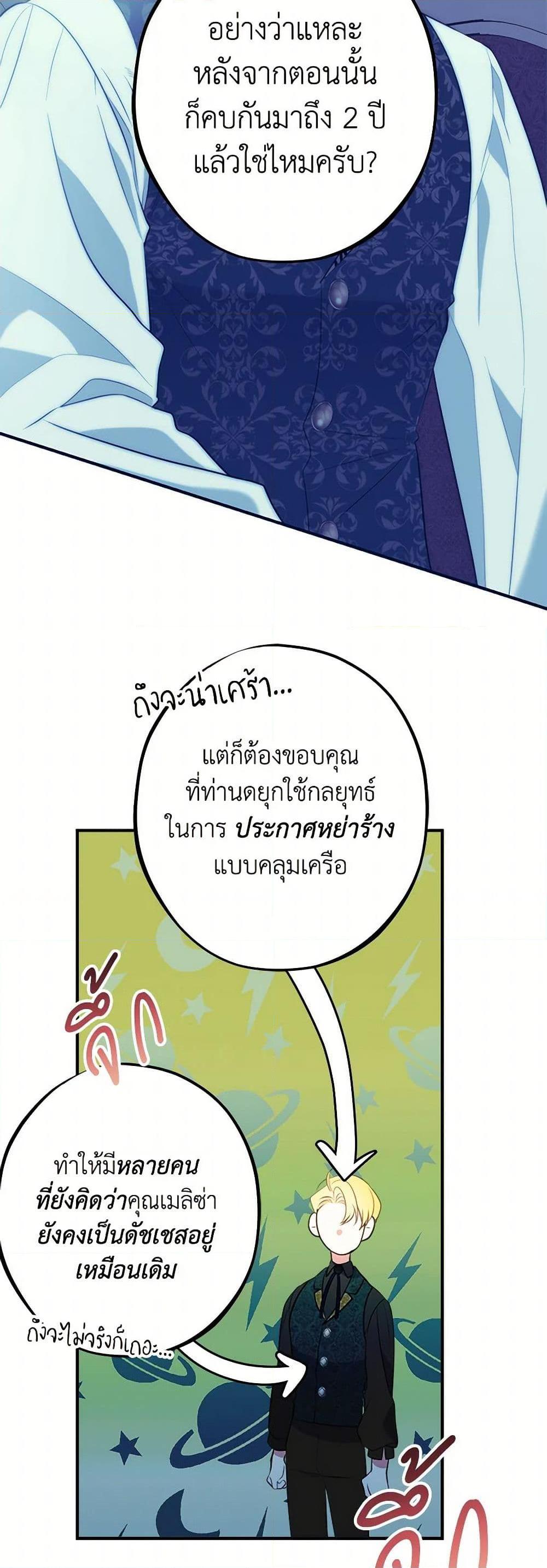 Manga-lc-com อ่านมังงะ อ่านการ์ตูน ออนไลน์ ฟรี The Raven Duchess ตอนที่ 1 2 3 4 5 6 7 8 9 10 11 12 13 14 ฟรี ไม่มีโฆษณา Manga-lc - อ่าน มังงะ อ่าน การ์ตูน ออนไลน์ อ่านมังงะ ฟรี