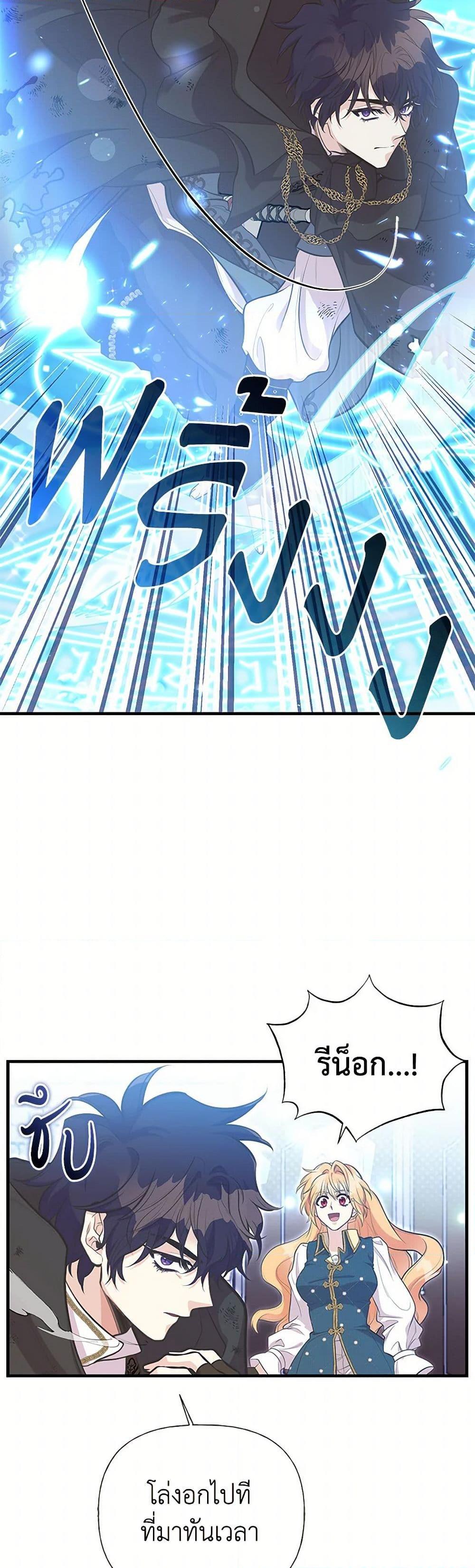 Manga-lc-com อ่านมังงะ อ่านการ์ตูน ออนไลน์ ฟรี My Sister Picked up the Male Lead ตอนที่ 1 2 3 4 5 6 7 8 9 10 11 12 13 14 ฟรี ไม่มีโฆษณา Manga-lc - อ่าน มังงะ อ่าน การ์ตูน ออนไลน์ อ่านมังงะ ฟรี