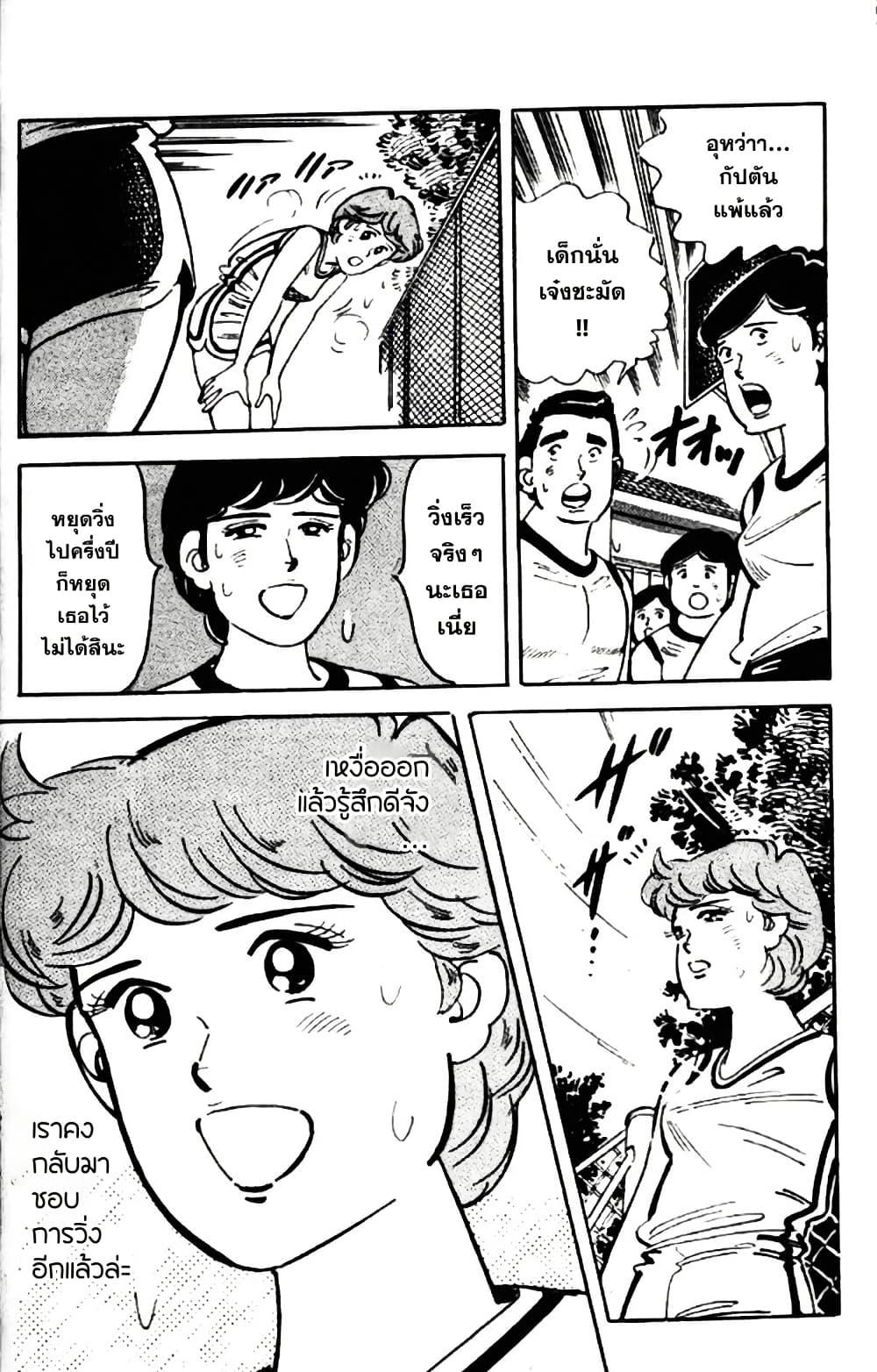 Manga-lc-com อ่านมังงะ อ่านการ์ตูน ออนไลน์ ฟรี Aitsu to Lullaby ตอนที่ 1 2 3 4 5 6 7 8 9 10 11 12 13 14 ฟรี ไม่มีโฆษณา Manga-lc - อ่าน มังงะ อ่าน การ์ตูน ออนไลน์ อ่านมังงะ ฟรี