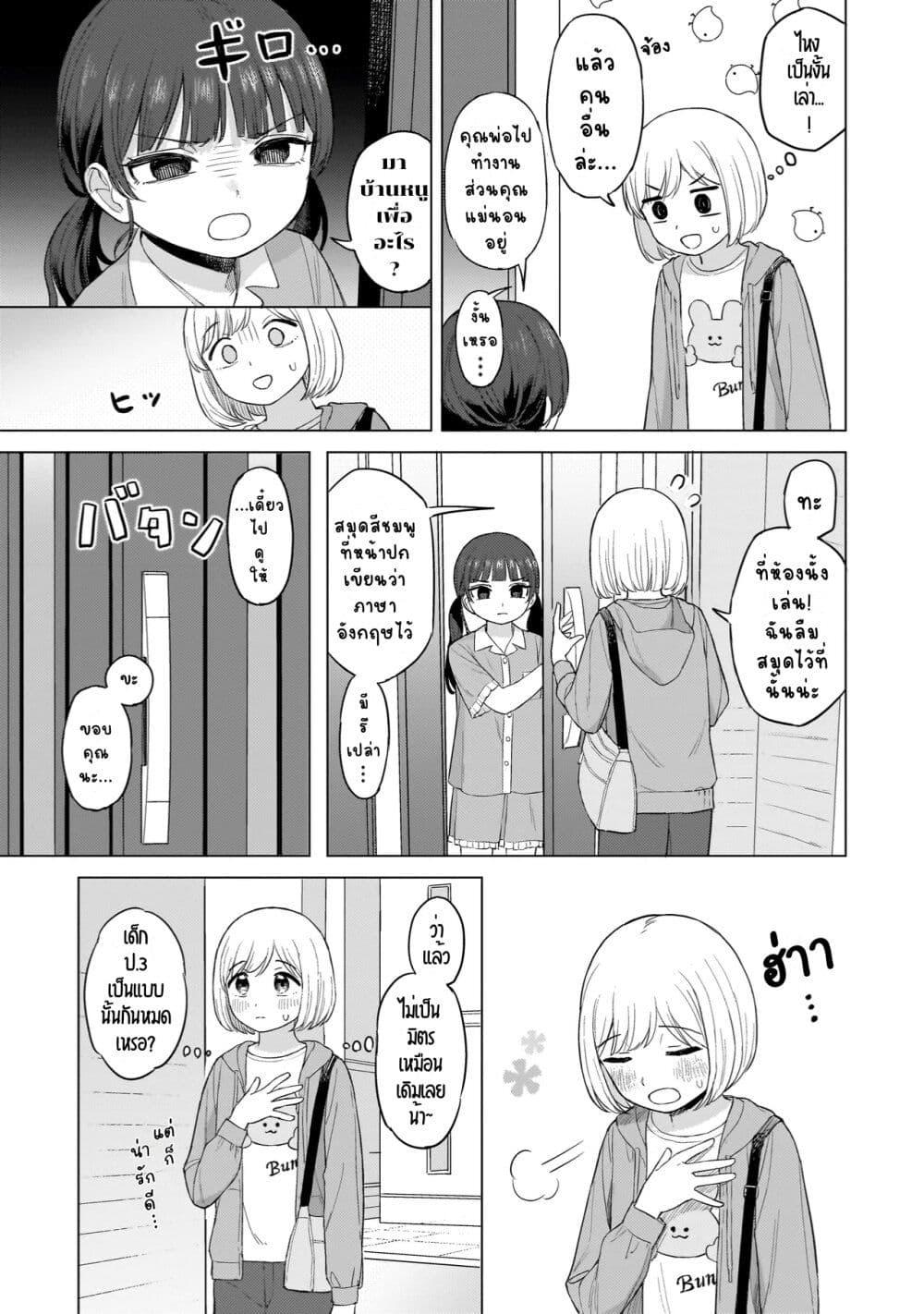 Manga-lc-com อ่านมังงะ อ่านการ์ตูน ออนไลน์ ฟรี Sakisome Complex ตอนที่ 1 2 3 4 5 6 7 8 9 10 11 12 13 14 ฟรี ไม่มีโฆษณา Manga-lc - อ่าน มังงะ อ่าน การ์ตูน ออนไลน์ อ่านมังงะ ฟรี