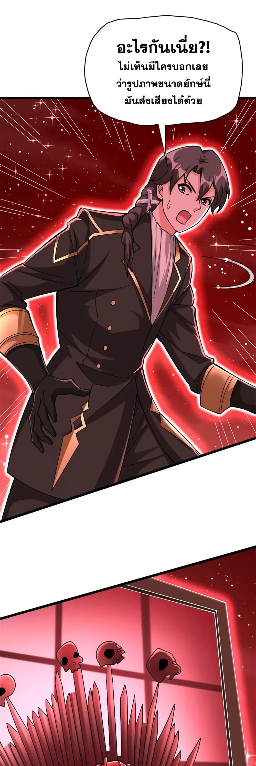 Manga-lc-com อ่านมังงะ อ่านการ์ตูน ออนไลน์ ฟรี Release That Witch ตอนที่ 1 2 3 4 5 6 7 8 9 10 11 12 13 14 ฟรี ไม่มีโฆษณา Manga-lc - อ่าน มังงะ อ่าน การ์ตูน ออนไลน์ อ่านมังงะ ฟรี