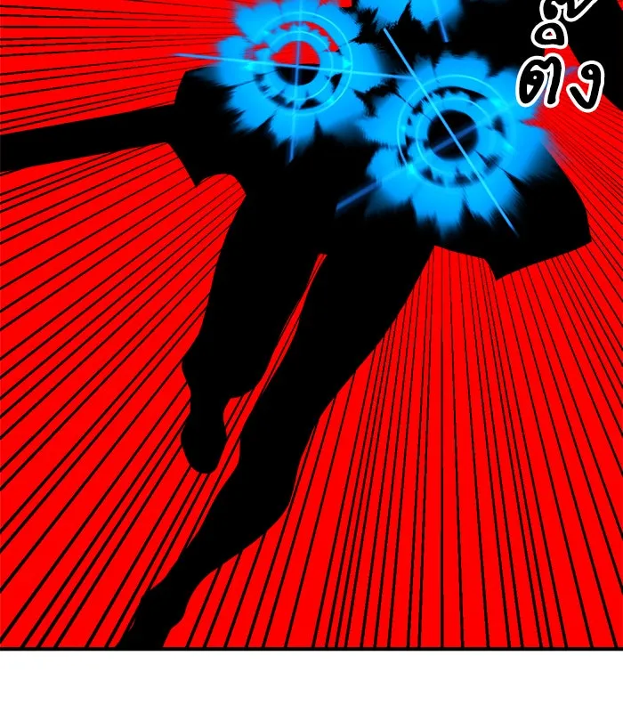 Double Click ตอนที่ 92 รูปที่ 49