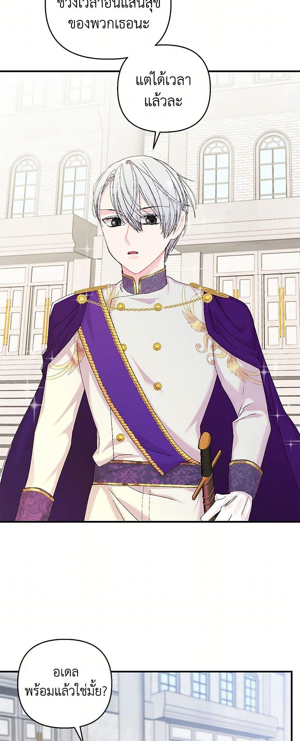 Manga-lc-com อ่านมังงะ อ่านการ์ตูน ออนไลน์ ฟรี Our Little Empress ตอนที่ 1 2 3 4 5 6 7 8 9 10 11 12 13 14 ฟรี ไม่มีโฆษณา Manga-lc - อ่าน มังงะ อ่าน การ์ตูน ออนไลน์ อ่านมังงะ ฟรี