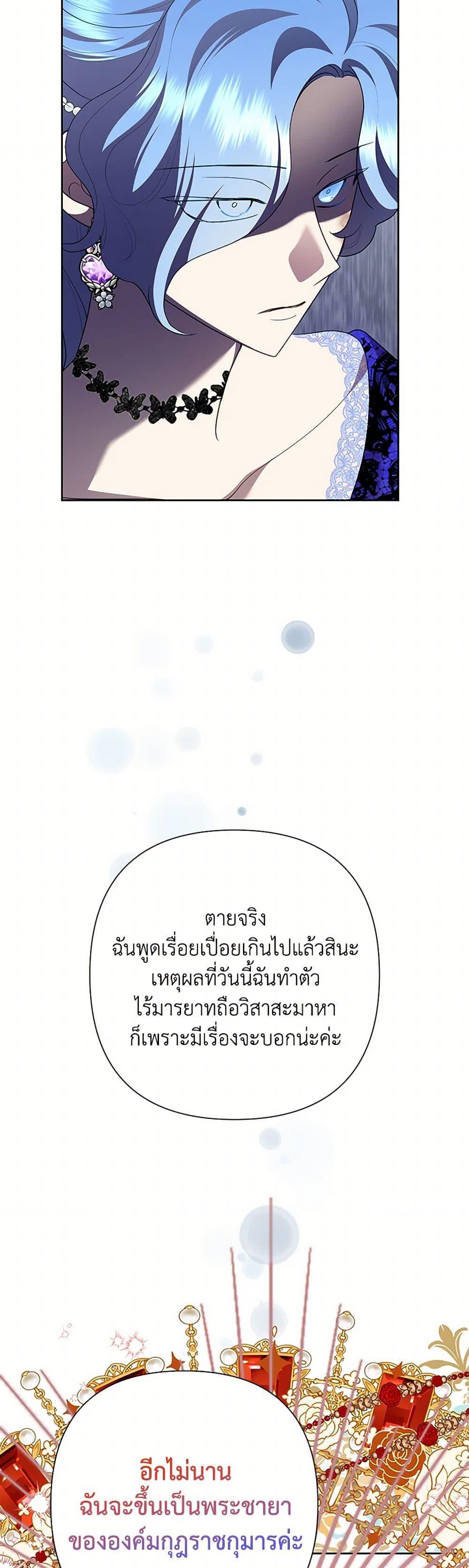 Manga-lc-com อ่านมังงะ อ่านการ์ตูน ออนไลน์ ฟรี Today the Villainess Has Fun Again ตอนที่ 1 2 3 4 5 6 7 8 9 10 11 12 13 14 ฟรี ไม่มีโฆษณา Manga-lc - อ่าน มังงะ อ่าน การ์ตูน ออนไลน์ อ่านมังงะ ฟรี