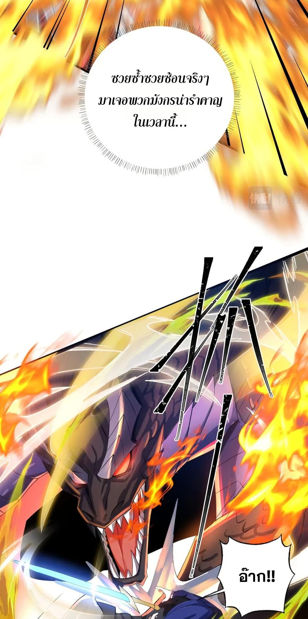 Manga-lc-com อ่านมังงะ อ่านการ์ตูน ออนไลน์ ฟรี I Rely On Cheat To Hunt Gods ตอนที่ 1 2 3 4 5 6 7 8 9 10 11 12 13 14 ฟรี ไม่มีโฆษณา Manga-lc - อ่าน มังงะ อ่าน การ์ตูน ออนไลน์ อ่านมังงะ ฟรี