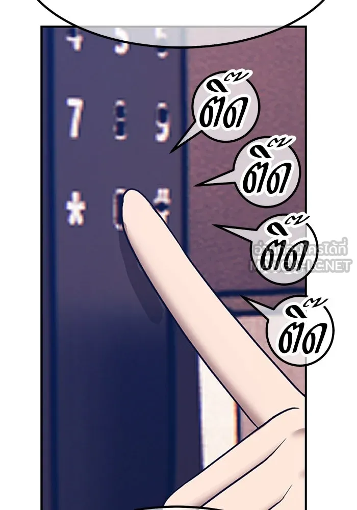 +99 ท่อนไม้พร้อมบวก ตอนที่ 21 ทีมแบตเทิลทัวร์นาเมนต์ (1) รูปที่ 75