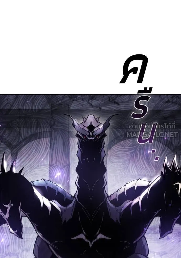 เกิดใหม่ในร่างดยุก ตอนที่ 74 รูปที่ 57