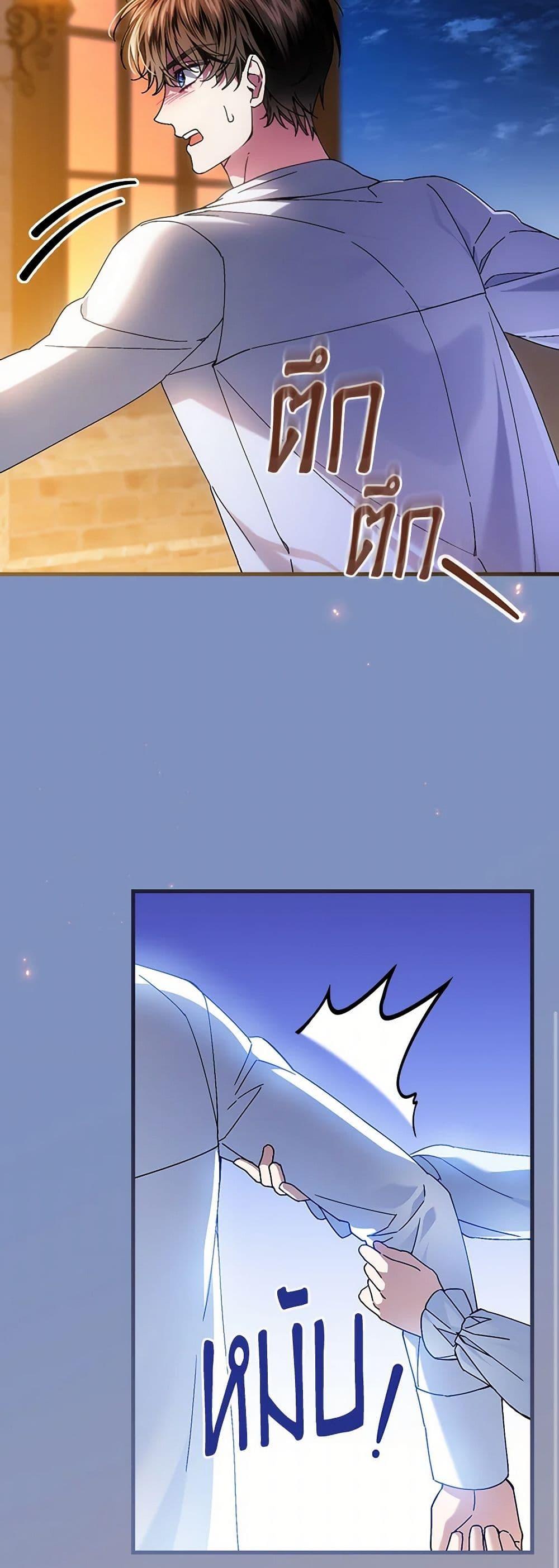 Manga-lc-com อ่านมังงะ อ่านการ์ตูน ออนไลน์ ฟรี The Perfect Plan for a Fairy-Tale Ending ตอนที่ 1 2 3 4 5 6 7 8 9 10 11 12 13 14 ฟรี ไม่มีโฆษณา Manga-lc - อ่าน มังงะ อ่าน การ์ตูน ออนไลน์ อ่านมังงะ ฟรี