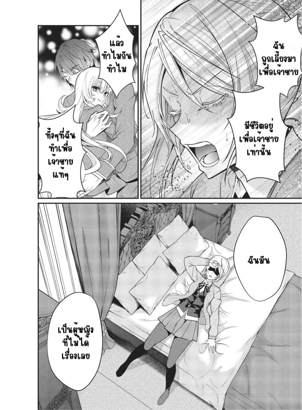 Manga-lc-com อ่านมังงะ อ่านการ์ตูน ออนไลน์ ฟรี Otome Game Sekai wa Mob ni Kibishii Sekai Desu ตอนที่ 1 2 3 4 5 6 7 8 9 10 11 12 13 14 ฟรี ไม่มีโฆษณา Manga-lc - อ่าน มังงะ อ่าน การ์ตูน ออนไลน์ อ่านมังงะ ฟรี