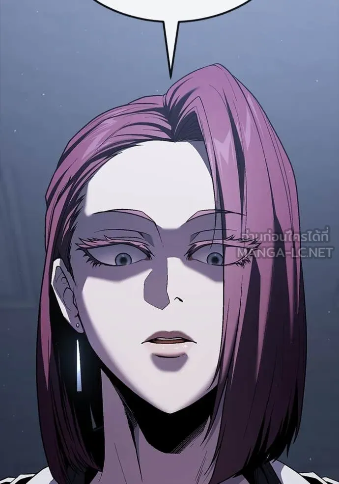 สนิมเชือดเลือดสาด ตอนที่ 33 รูปที่ 7