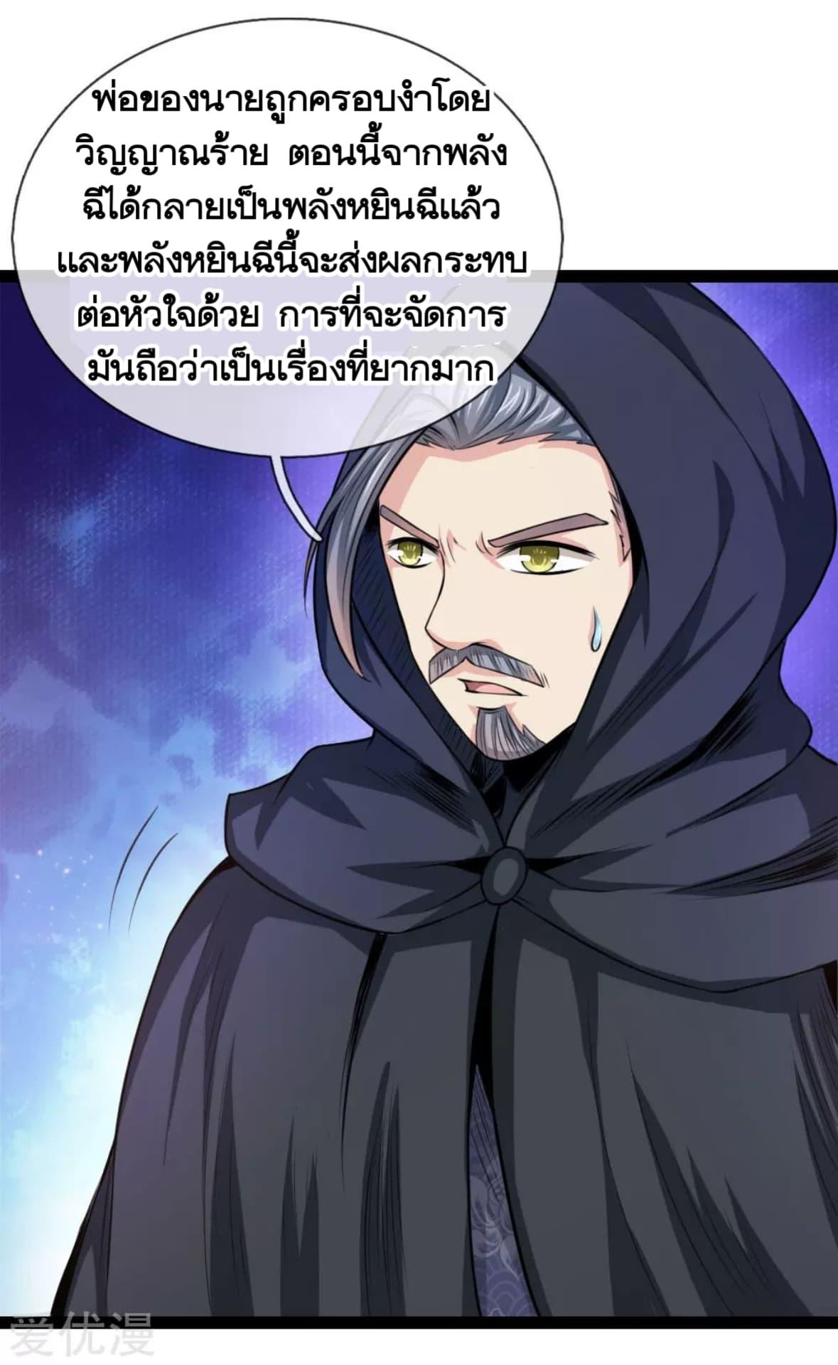 Manga-lc-com อ่านมังงะ อ่านการ์ตูน ออนไลน์ ฟรี The Master of Knife ตอนที่ 1 2 3 4 5 6 7 8 9 10 11 12 13 14 ฟรี ไม่มีโฆษณา Manga-lc - อ่าน มังงะ อ่าน การ์ตูน ออนไลน์ อ่านมังงะ ฟรี