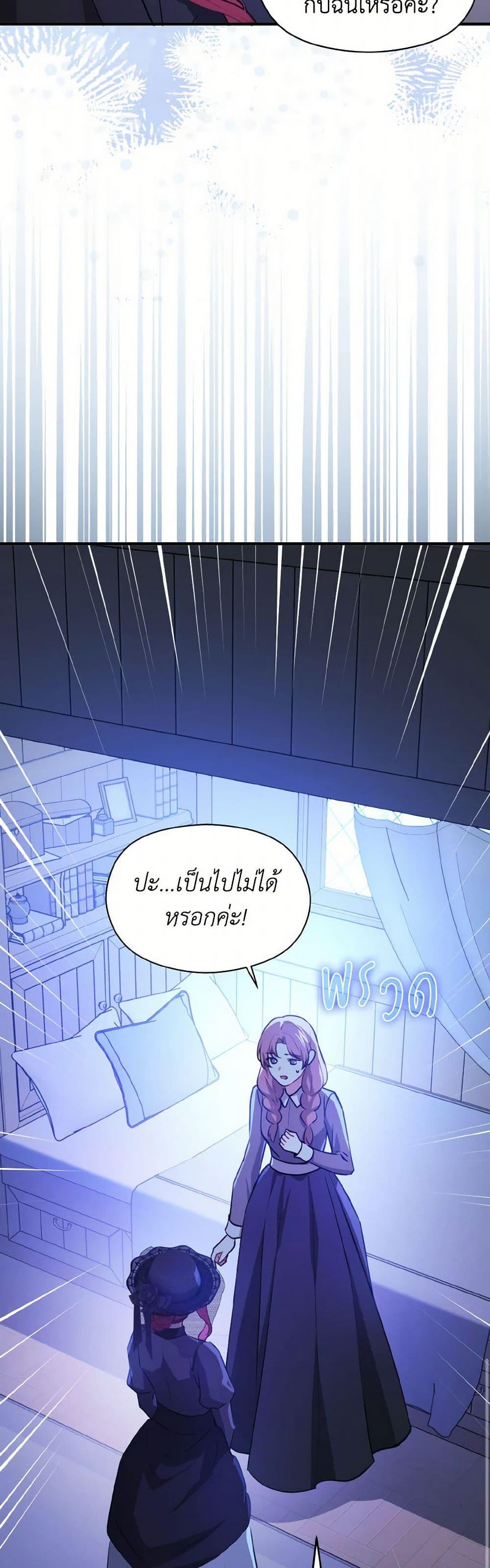 Manga-lc-com อ่านมังงะ อ่านการ์ตูน ออนไลน์ ฟรี I Didn’t Mean to Seduce the Male Lead! ตอนที่ 1 2 3 4 5 6 7 8 9 10 11 12 13 14 ฟรี ไม่มีโฆษณา Manga-lc - อ่าน มังงะ อ่าน การ์ตูน ออนไลน์ อ่านมังงะ ฟรี
