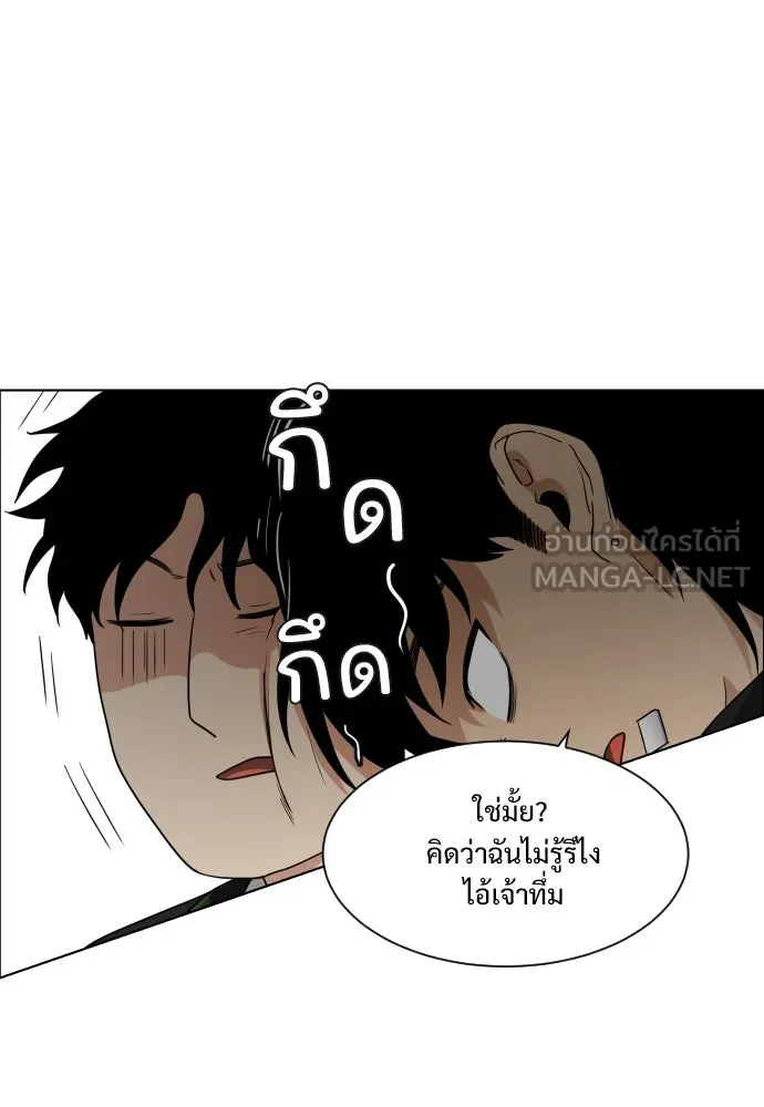 JAKDU ตอนที่ 1 รูปที่ 183