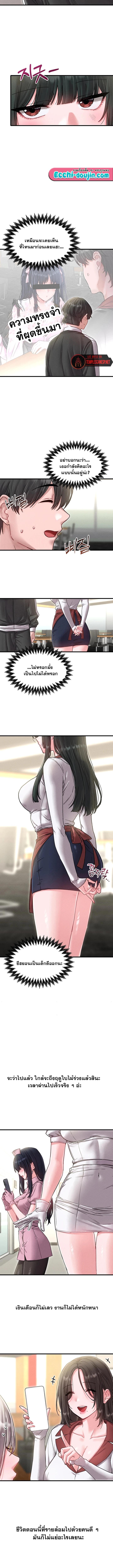 Doujin-Lc- อ่าน โดจิน มังฮวา เกาหลี ญี่ปุ่น จีน แปลไทย The Regressed Man ตอนที่ 1 2 3 4 5 6 7 8 9 10 11 12 13 14 ฟรี ไม่มีโฆษณา อ่าน โดจิน Manhwa เกาหลี ญี่ปุ่น จีน เรามีครบ คัดมาให้เน้นๆ โดจิน 18+ รับประกันความฟินโดย  Doujin Lc