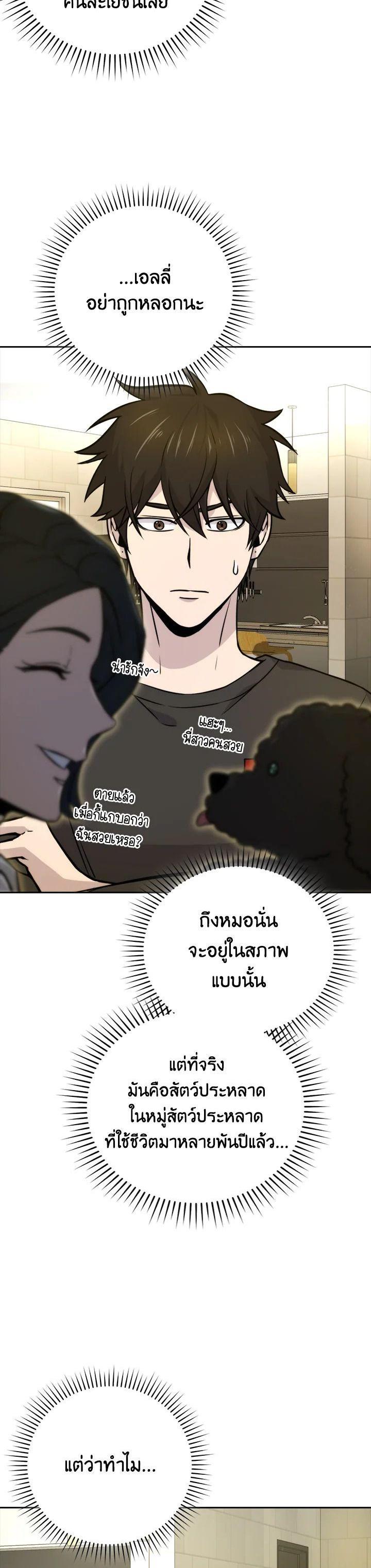 Manga-lc-com อ่านมังงะ อ่านการ์ตูน ออนไลน์ ฟรี The Demon King Levels Up ตอนที่ 1 2 3 4 5 6 7 8 9 10 11 12 13 14 ฟรี ไม่มีโฆษณา Manga-lc - อ่าน มังงะ อ่าน การ์ตูน ออนไลน์ อ่านมังงะ ฟรี