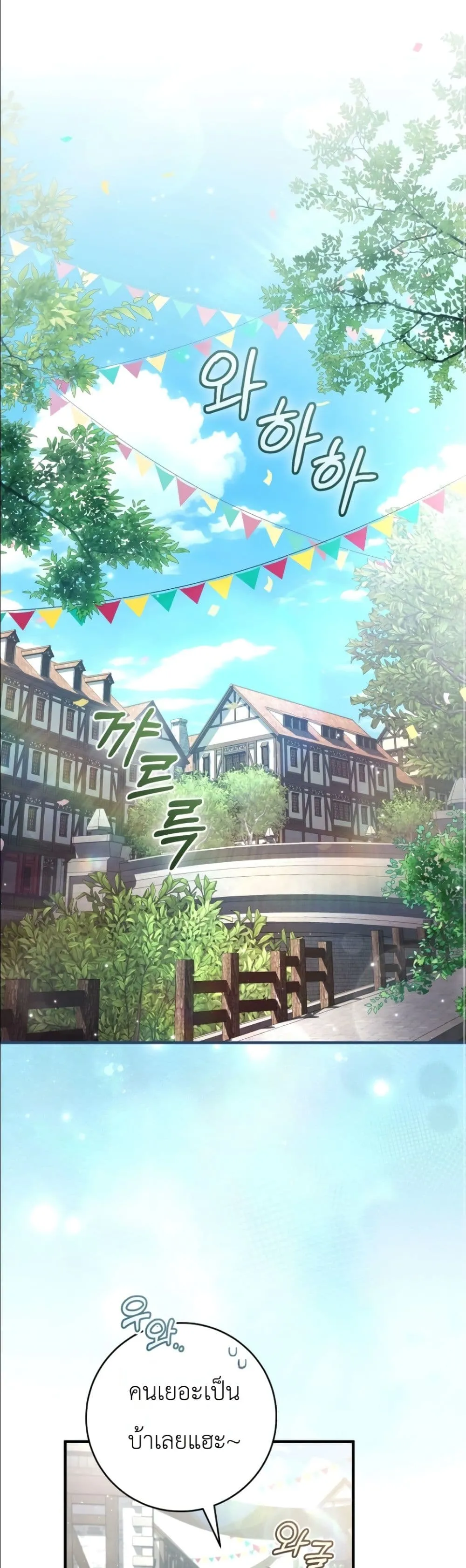 Manga-lc-com อ่านมังงะ อ่านการ์ตูน ออนไลน์ ฟรี The Abandoned Princes Ghost Bride ตอนที่ 1 2 3 4 5 6 7 8 9 10 11 12 13 14 ฟรี ไม่มีโฆษณา Manga-lc - อ่าน มังงะ อ่าน การ์ตูน ออนไลน์ อ่านมังงะ ฟรี