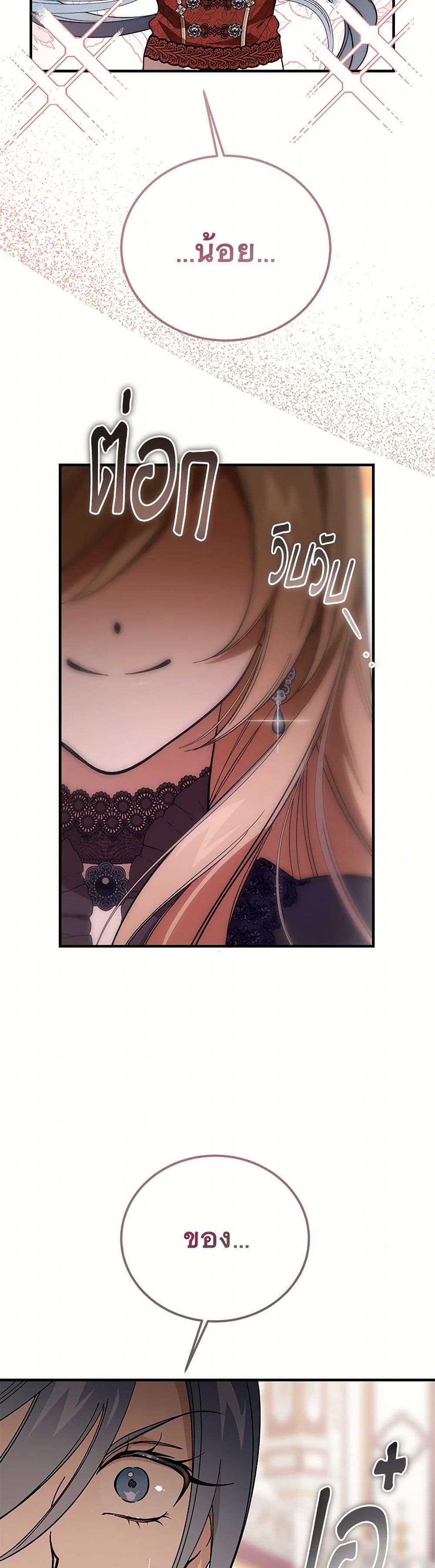 Manga-lc-com อ่านมังงะ อ่านการ์ตูน ออนไลน์ ฟรี The Devil Raises a Lady ตอนที่ 1 2 3 4 5 6 7 8 9 10 11 12 13 14 ฟรี ไม่มีโฆษณา Manga-lc - อ่าน มังงะ อ่าน การ์ตูน ออนไลน์ อ่านมังงะ ฟรี