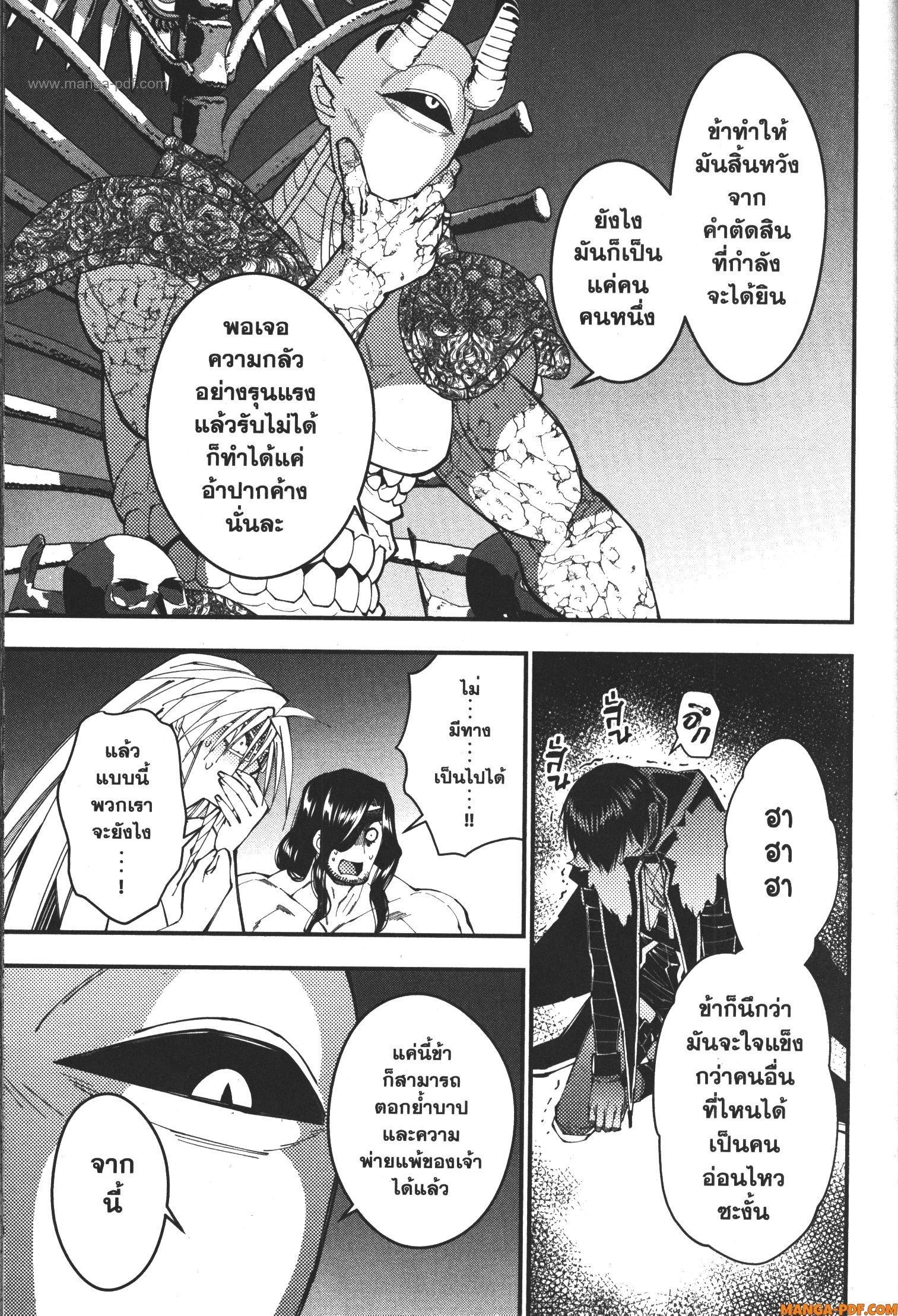 Manga-lc-com อ่านมังงะ อ่านการ์ตูน ออนไลน์ ฟรี Fukushuu o Koinegau Saikyou Yuusha wa, Yami no Chikara de Senmetsu Musou Suru ตอนที่ 1 2 3 4 5 6 7 8 9 10 11 12 13 14 ฟรี ไม่มีโฆษณา Manga-lc - อ่าน มังงะ อ่าน การ์ตูน ออนไลน์ อ่านมังงะ ฟรี