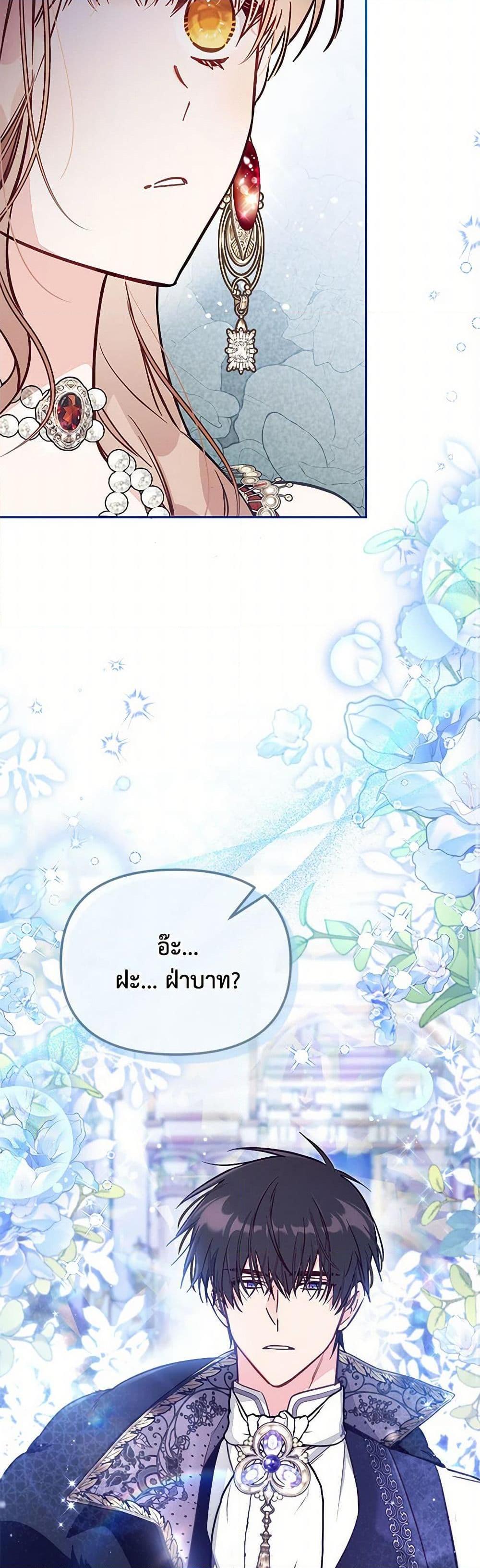 Manga-lc-com อ่านมังงะ อ่านการ์ตูน ออนไลน์ ฟรี No Place for the Fake Princess ตอนที่ 1 2 3 4 5 6 7 8 9 10 11 12 13 14 ฟรี ไม่มีโฆษณา Manga-lc - อ่าน มังงะ อ่าน การ์ตูน ออนไลน์ อ่านมังงะ ฟรี