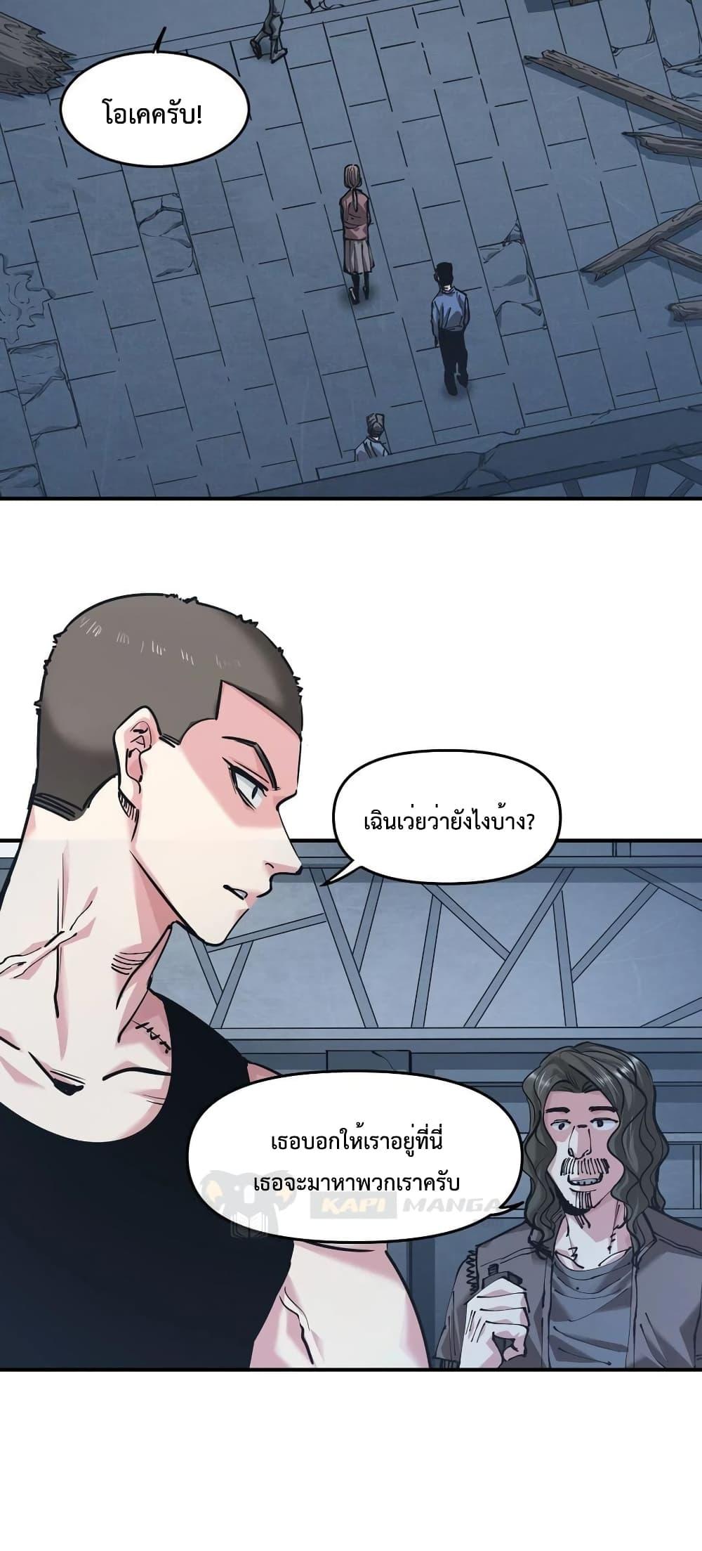 Manga-lc-com อ่านมังงะ อ่านการ์ตูน ออนไลน์ ฟรี The Evolution ตอนที่ 1 2 3 4 5 6 7 8 9 10 11 12 13 14 ฟรี ไม่มีโฆษณา Manga-lc - อ่าน มังงะ อ่าน การ์ตูน ออนไลน์ อ่านมังงะ ฟรี