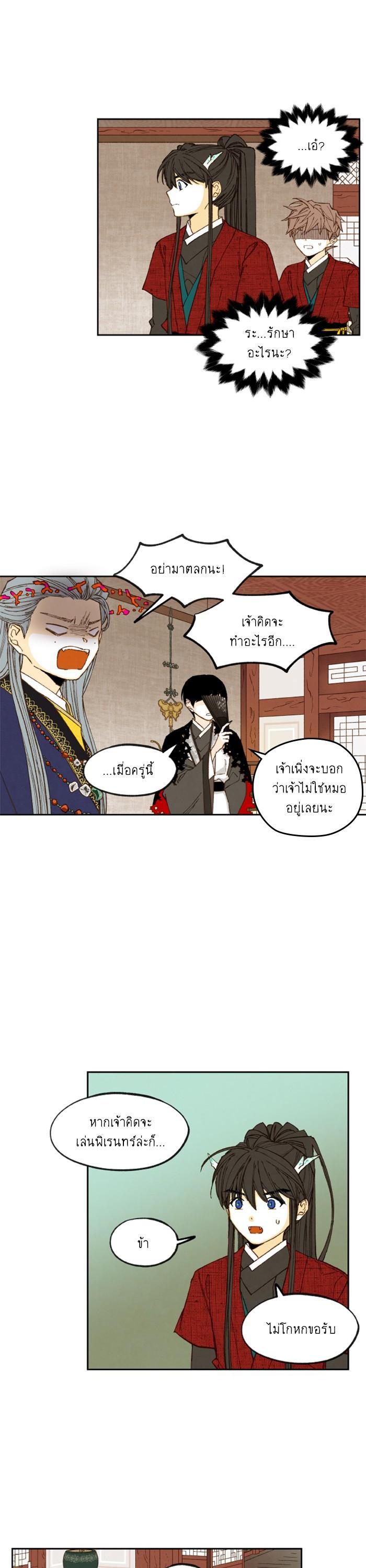 Manga-lc-com อ่านมังงะ อ่านการ์ตูน ออนไลน์ ฟรี How to Become a Dragon ตอนที่ 1 2 3 4 5 6 7 8 9 10 11 12 13 14 ฟรี ไม่มีโฆษณา Manga-lc - อ่าน มังงะ อ่าน การ์ตูน ออนไลน์ อ่านมังงะ ฟรี