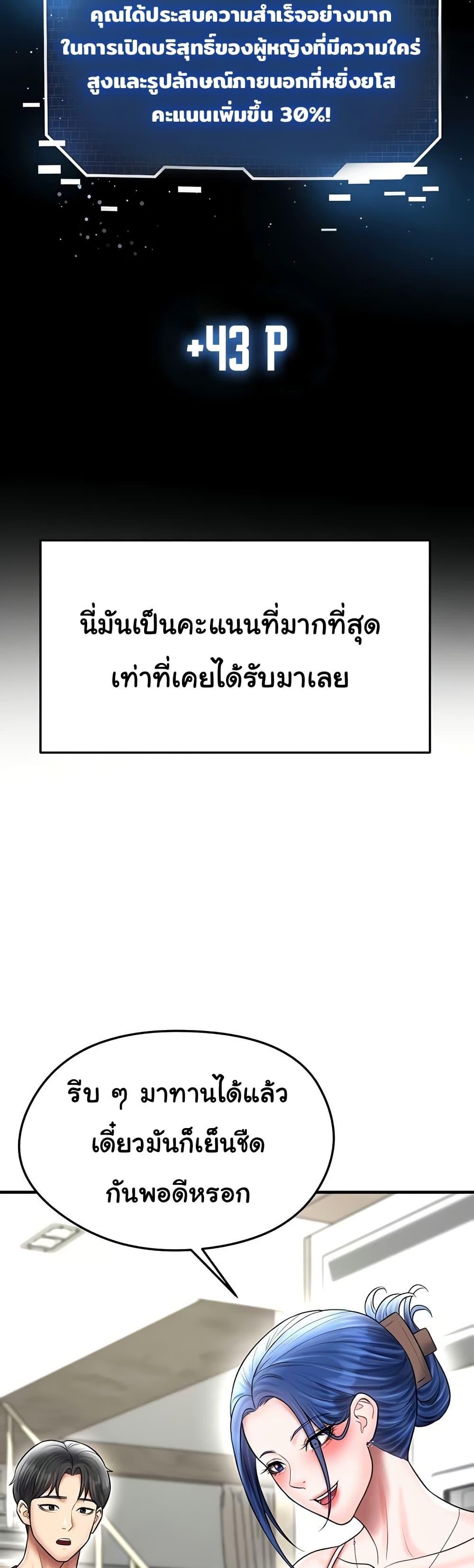 Doujin-Lc- อ่าน โดจิน มังฮวา เกาหลี ญี่ปุ่น จีน แปลไทย The Hottie’s Good at Football ตอนที่ 1 2 3 4 5 6 7 8 9 10 11 12 13 14 ฟรี ไม่มีโฆษณา อ่าน โดจิน Manhwa เกาหลี ญี่ปุ่น จีน เรามีครบ คัดมาให้เน้นๆ โดจิน 18+ รับประกันความฟินโดย  Doujin Lc