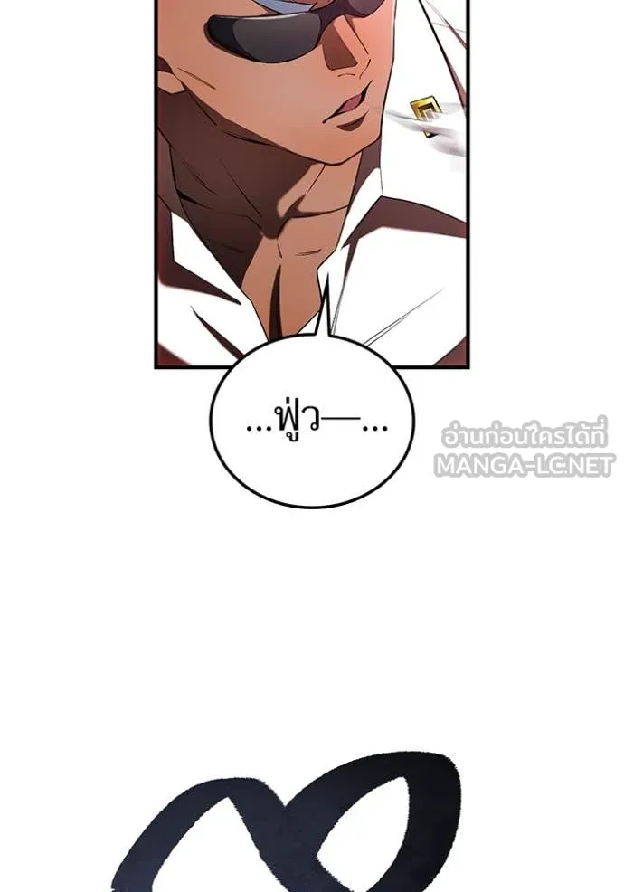 ฮันเตอร์สกิลโกง ตอนที่ 51 รูปที่ 140