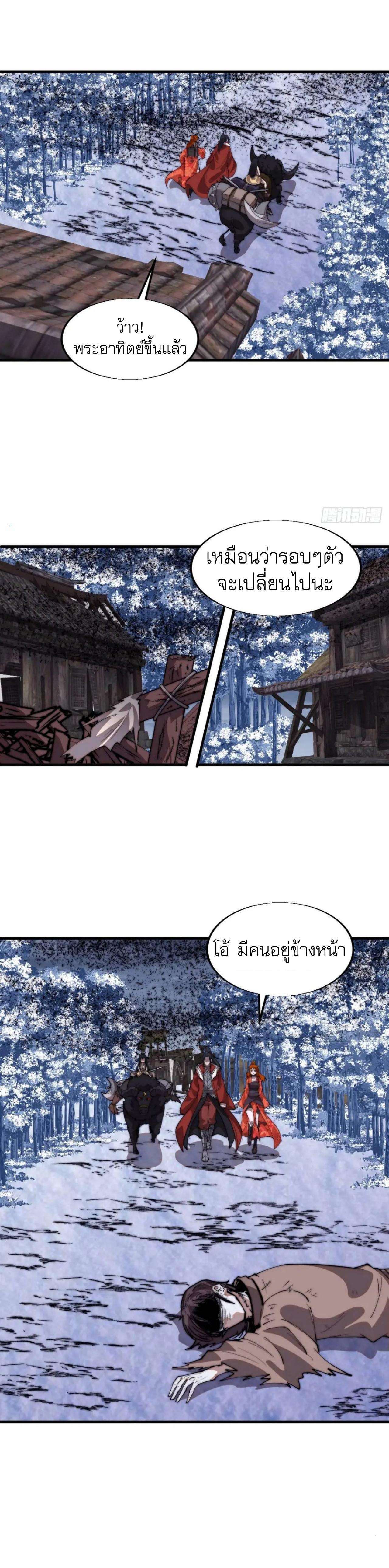 Manga-lc-com อ่านมังงะ อ่านการ์ตูน ออนไลน์ ฟรี It Starts With A Mountain ตอนที่ 1 2 3 4 5 6 7 8 9 10 11 12 13 14 ฟรี ไม่มีโฆษณา Manga-lc - อ่าน มังงะ อ่าน การ์ตูน ออนไลน์ อ่านมังงะ ฟรี