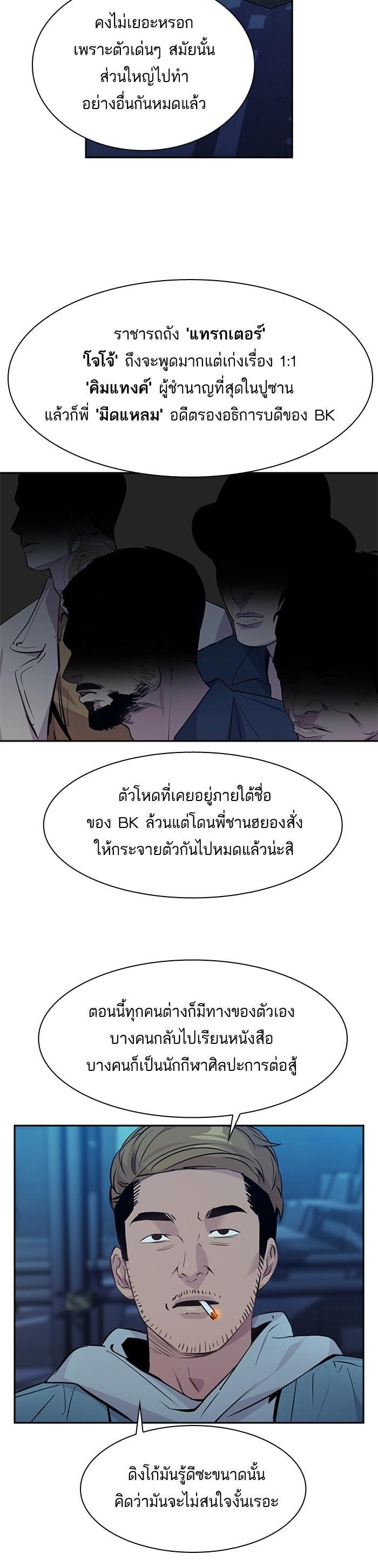 Manga-lc-com อ่านมังงะ อ่านการ์ตูน ออนไลน์ ฟรี The World Is Money and Power กลโกงโลกพนัน ตอนที่ 1 2 3 4 5 6 7 8 9 10 11 12 13 14 ฟรี ไม่มีโฆษณา Manga-lc - อ่าน มังงะ อ่าน การ์ตูน ออนไลน์ อ่านมังงะ ฟรี