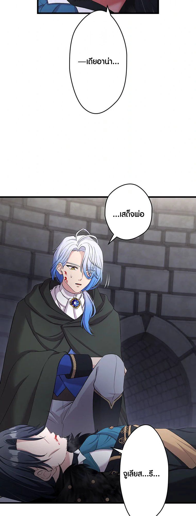 Manga-lc-com อ่านมังงะ อ่านการ์ตูน ออนไลน์ ฟรี The Legendary Assassin Reincarnated as the Beloved Youngest Daughter of a Royal Family ตอนที่ 1 2 3 4 5 6 7 8 9 10 11 12 13 14 ฟรี ไม่มีโฆษณา Manga-lc - อ่าน มังงะ อ่าน การ์ตูน ออนไลน์ อ่านมังงะ ฟรี