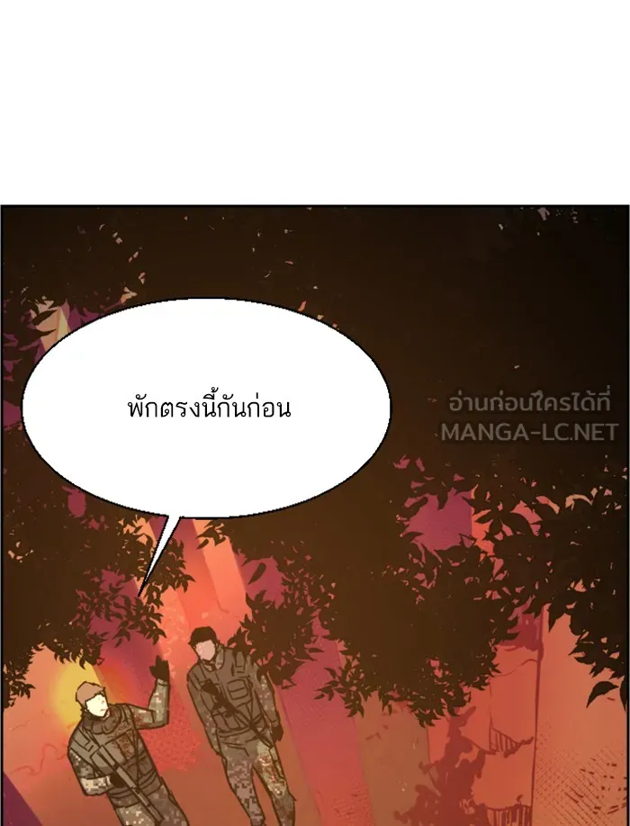 พี่ชายสายบอดี้การ์ด ตอนที่ 31 รูปที่ 105