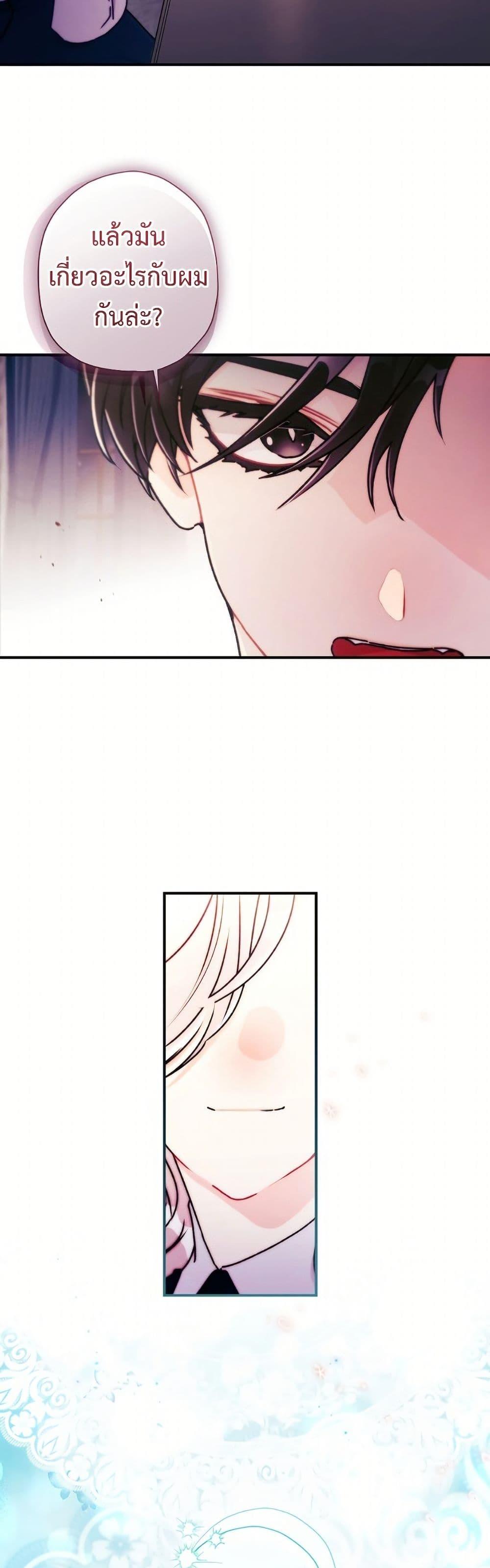 Manga-lc-com อ่านมังงะ อ่านการ์ตูน ออนไลน์ ฟรี I Became the Male Lead’s Adopted Daughter ตอนที่ 1 2 3 4 5 6 7 8 9 10 11 12 13 14 ฟรี ไม่มีโฆษณา Manga-lc - อ่าน มังงะ อ่าน การ์ตูน ออนไลน์ อ่านมังงะ ฟรี