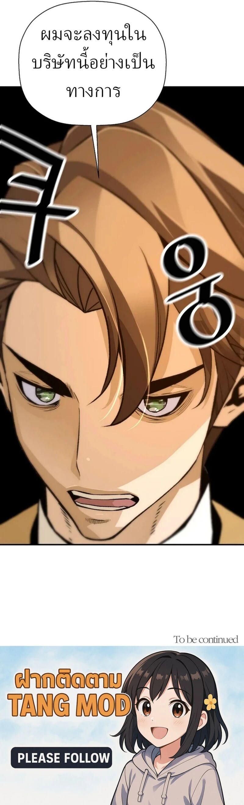 Manga-lc-com อ่านมังงะ อ่านการ์ตูน ออนไลน์ ฟรี Return of the Legend ตอนที่ 1 2 3 4 5 6 7 8 9 10 11 12 13 14 ฟรี ไม่มีโฆษณา Manga-lc - อ่าน มังงะ อ่าน การ์ตูน ออนไลน์ อ่านมังงะ ฟรี