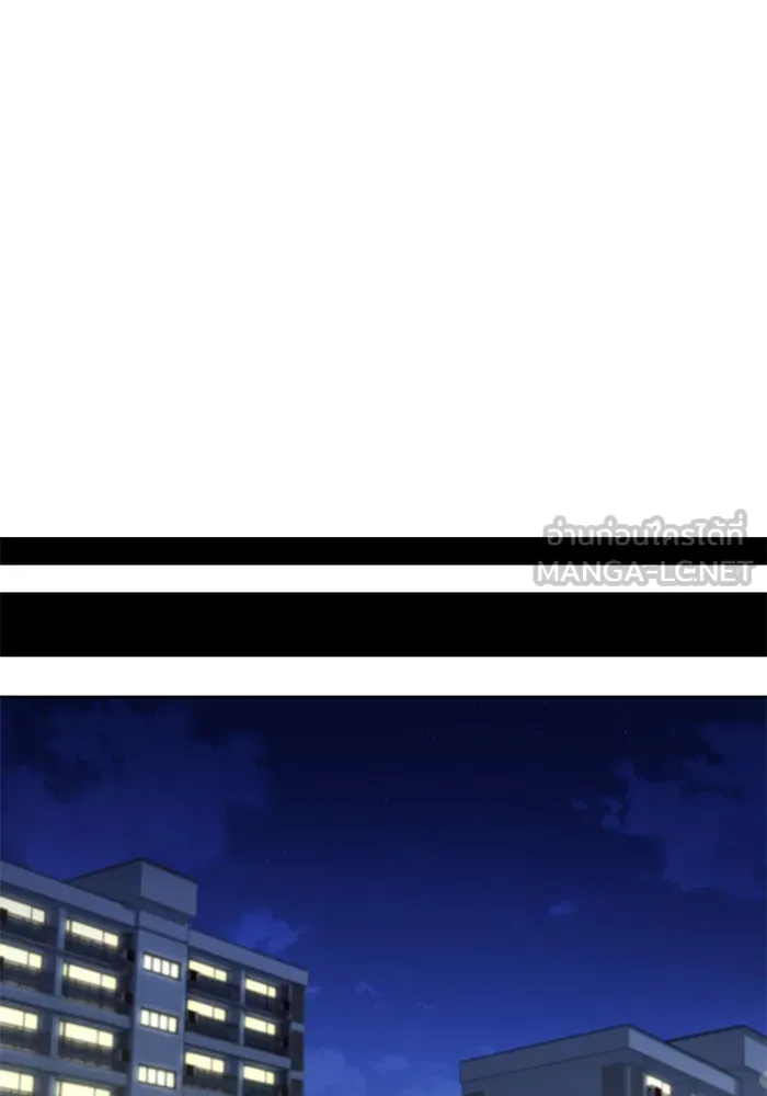 ครัวจอมเวท ตอนที่ 44 รูปที่ 99