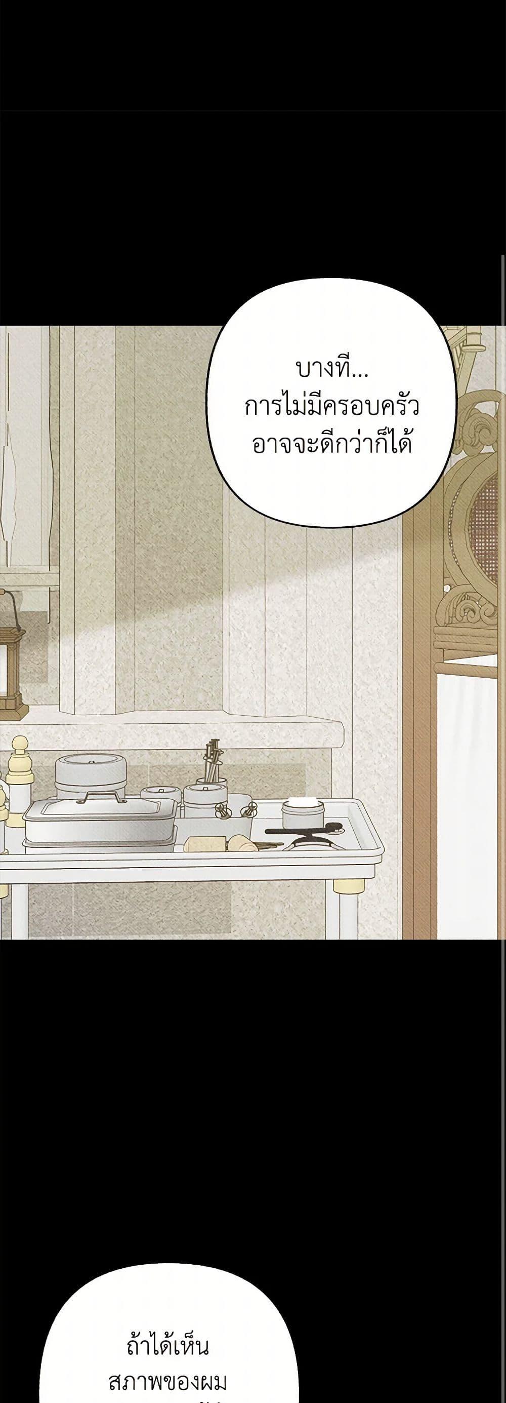 Manga-lc-com อ่านมังงะ อ่านการ์ตูน ออนไลน์ ฟรี Dear My Rude Darling With Multiple Personality ตอนที่ 1 2 3 4 5 6 7 8 9 10 11 12 13 14 ฟรี ไม่มีโฆษณา Manga-lc - อ่าน มังงะ อ่าน การ์ตูน ออนไลน์ อ่านมังงะ ฟรี