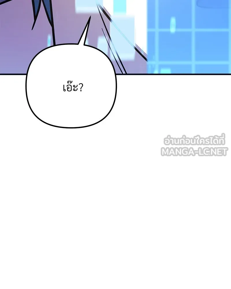 สัปดาห์นี้งดอัปตอนใหม่ ตอนที่ 64 รูปที่ 150