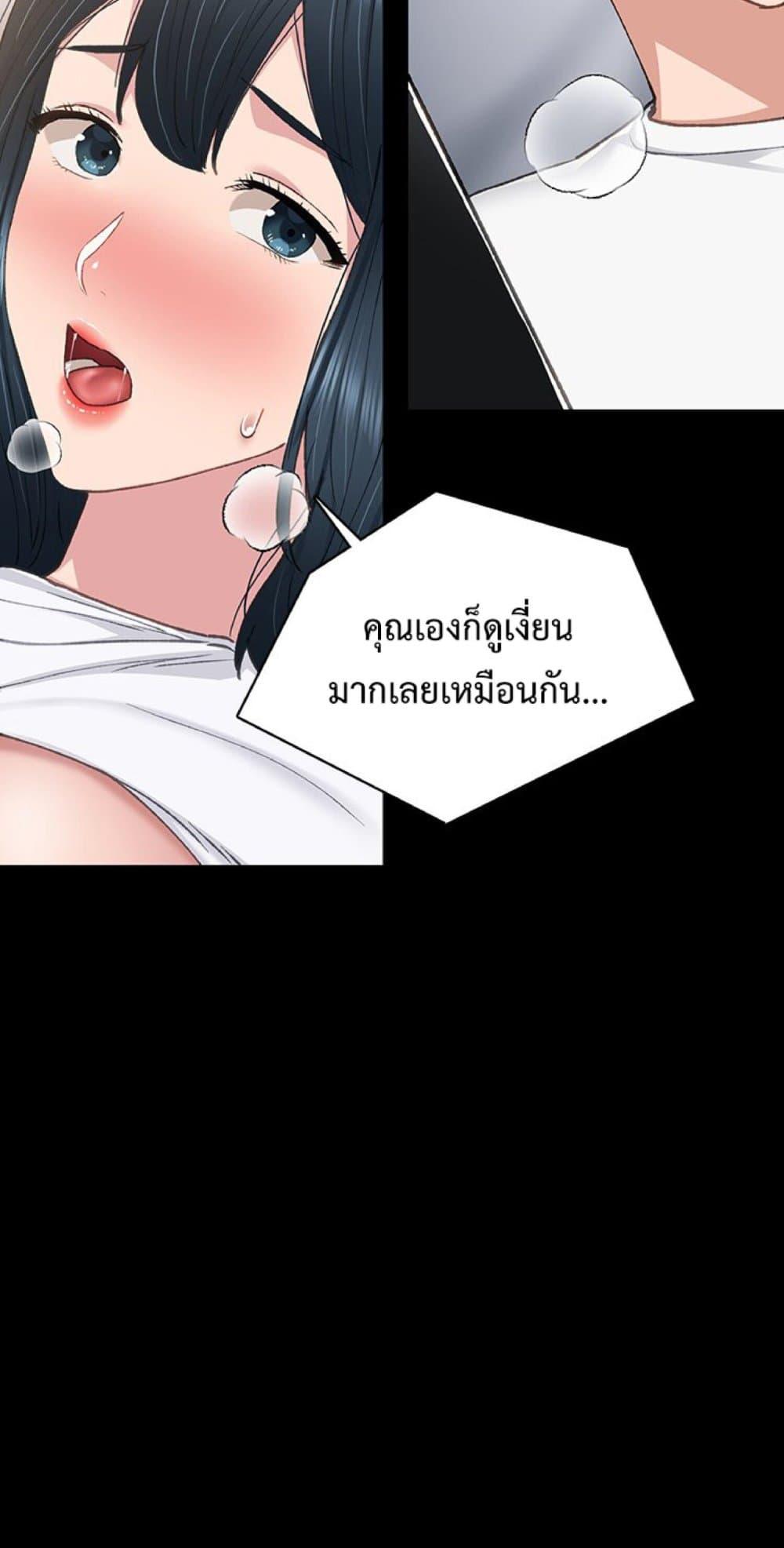 Doujin-Lc- อ่าน โดจิน มังฮวา เกาหลี ญี่ปุ่น จีน แปลไทย Teaching Practice ตอนที่ 1 2 3 4 5 6 7 8 9 10 11 12 13 14 ฟรี ไม่มีโฆษณา อ่าน โดจิน Manhwa เกาหลี ญี่ปุ่น จีน เรามีครบ คัดมาให้เน้นๆ โดจิน 18+ รับประกันความฟินโดย  Doujin Lc