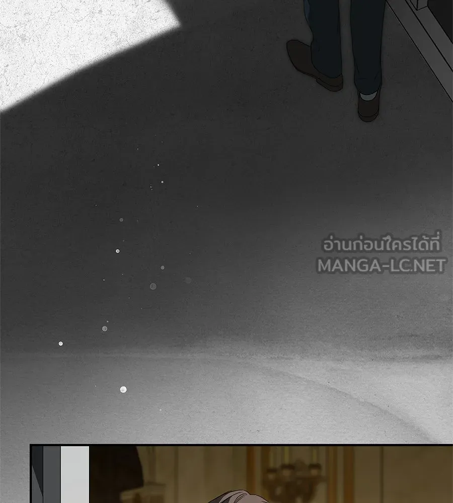 สาว(ลับ)ใช้ของท่านเคานต์ตาบอด ตอนที่ 38 รูปที่ 96