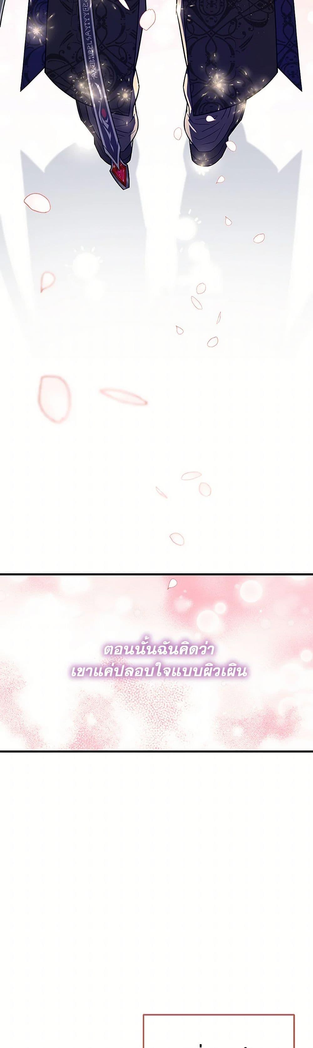 Manga-lc-com อ่านมังงะ อ่านการ์ตูน ออนไลน์ ฟรี The Baby Saint Wants to Destroy the World! ตอนที่ 1 2 3 4 5 6 7 8 9 10 11 12 13 14 ฟรี ไม่มีโฆษณา Manga-lc - อ่าน มังงะ อ่าน การ์ตูน ออนไลน์ อ่านมังงะ ฟรี