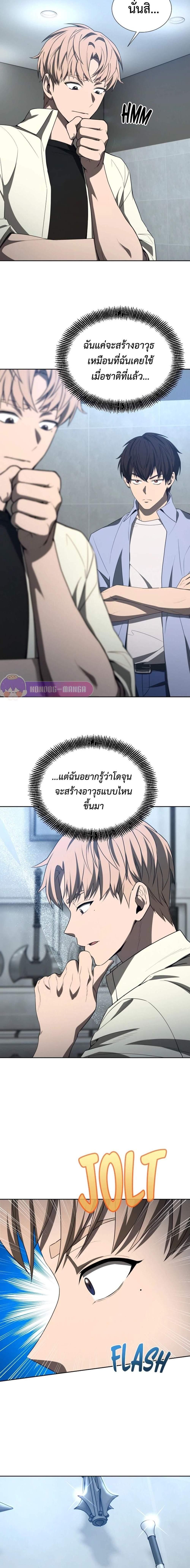 Manga-lc-com อ่านมังงะ อ่านการ์ตูน ออนไลน์ ฟรี Return of the Genius Player ตอนที่ 1 2 3 4 5 6 7 8 9 10 11 12 13 14 ฟรี ไม่มีโฆษณา Manga-lc - อ่าน มังงะ อ่าน การ์ตูน ออนไลน์ อ่านมังงะ ฟรี